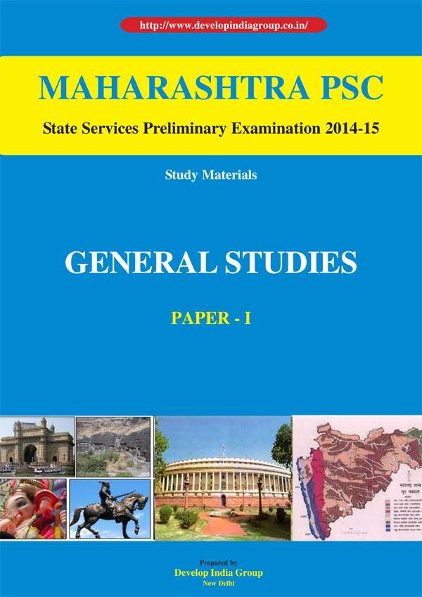 Maharashtra PSC Prelims Paper I cover